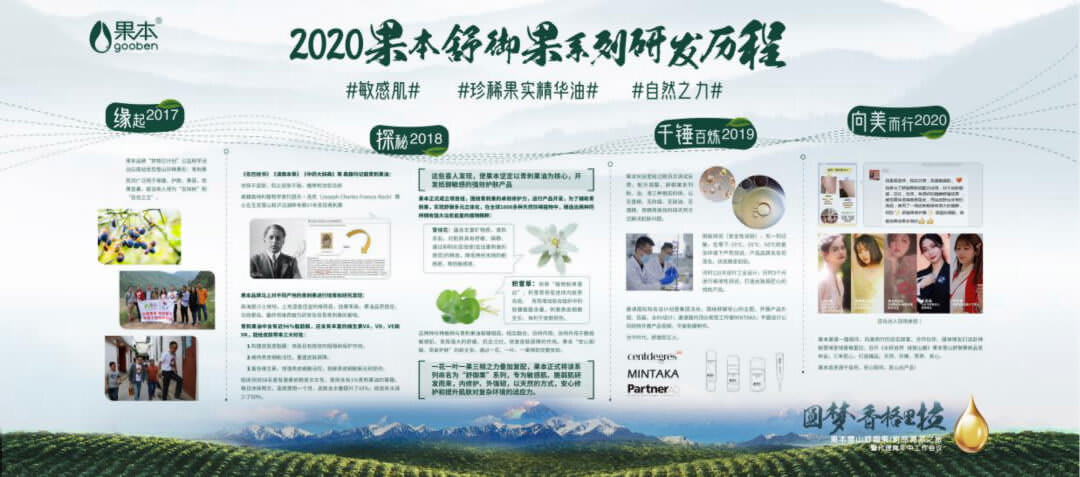 香格里拉上市發(fā)布會 香格里拉上市發(fā)布會