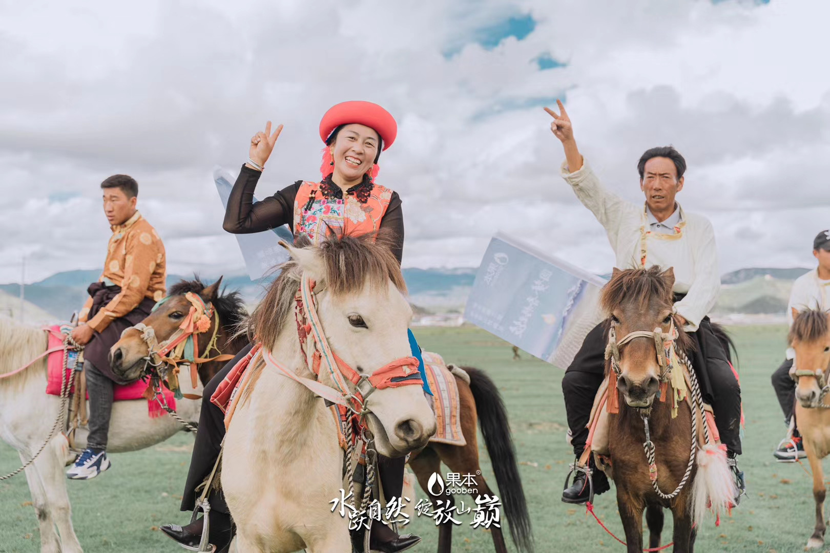 香格里拉上市發(fā)布會 香格里拉上市發(fā)布會