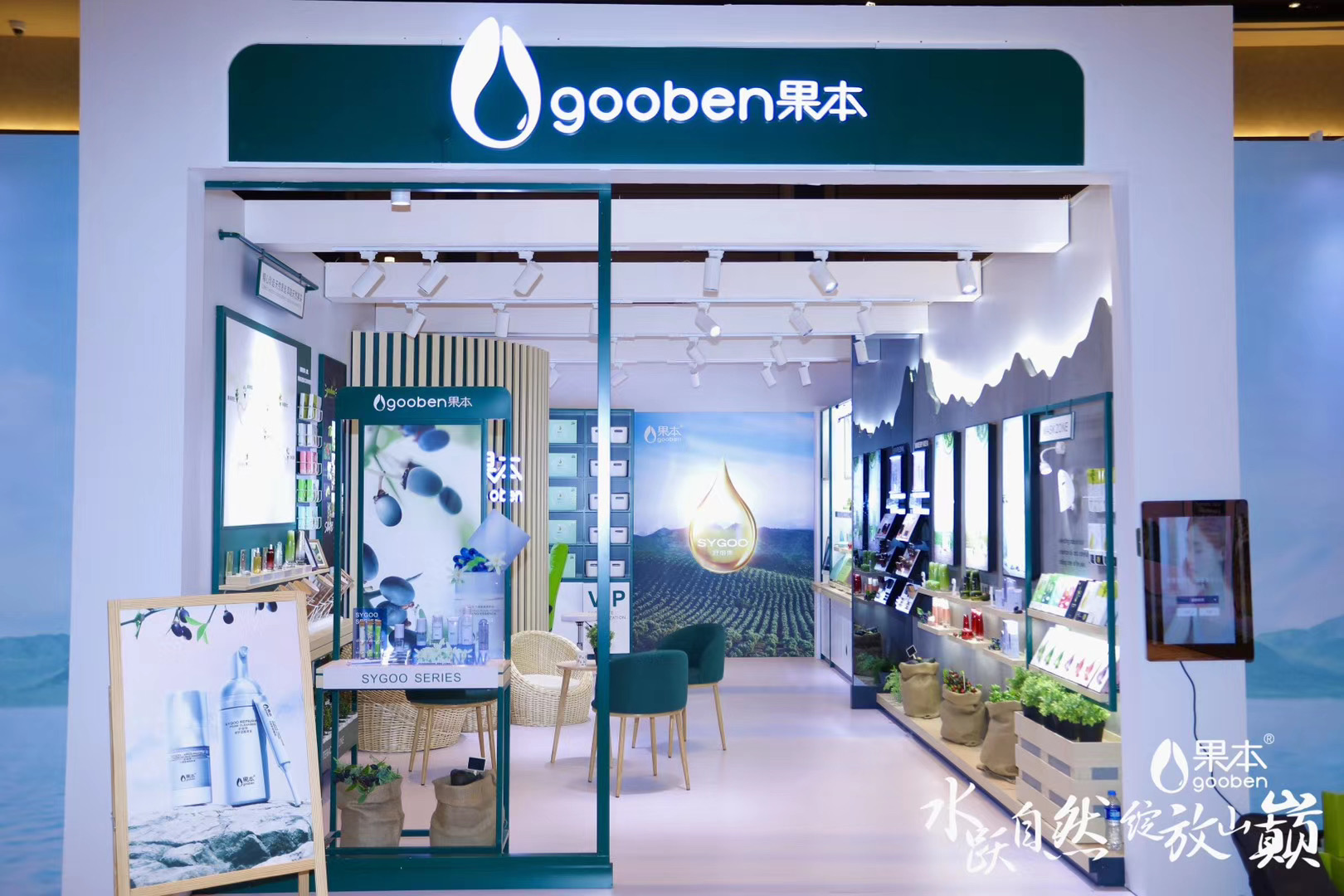 香格里拉上市發(fā)布會 香格里拉上市發(fā)布會