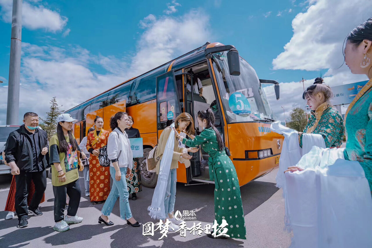 香格里拉酒店預訂 香格里拉酒店預訂
