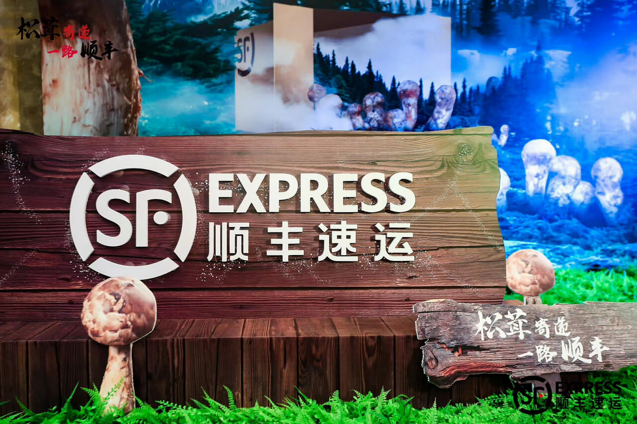 香格里拉發(fā)布會(huì) 香格里拉發(fā)布會(huì)