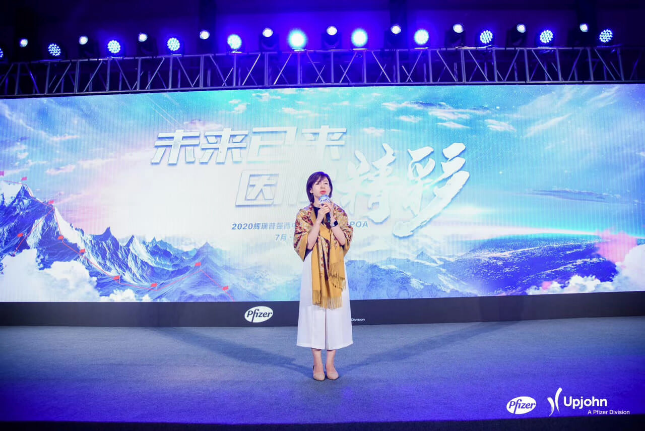 香格里拉會(huì)議公司