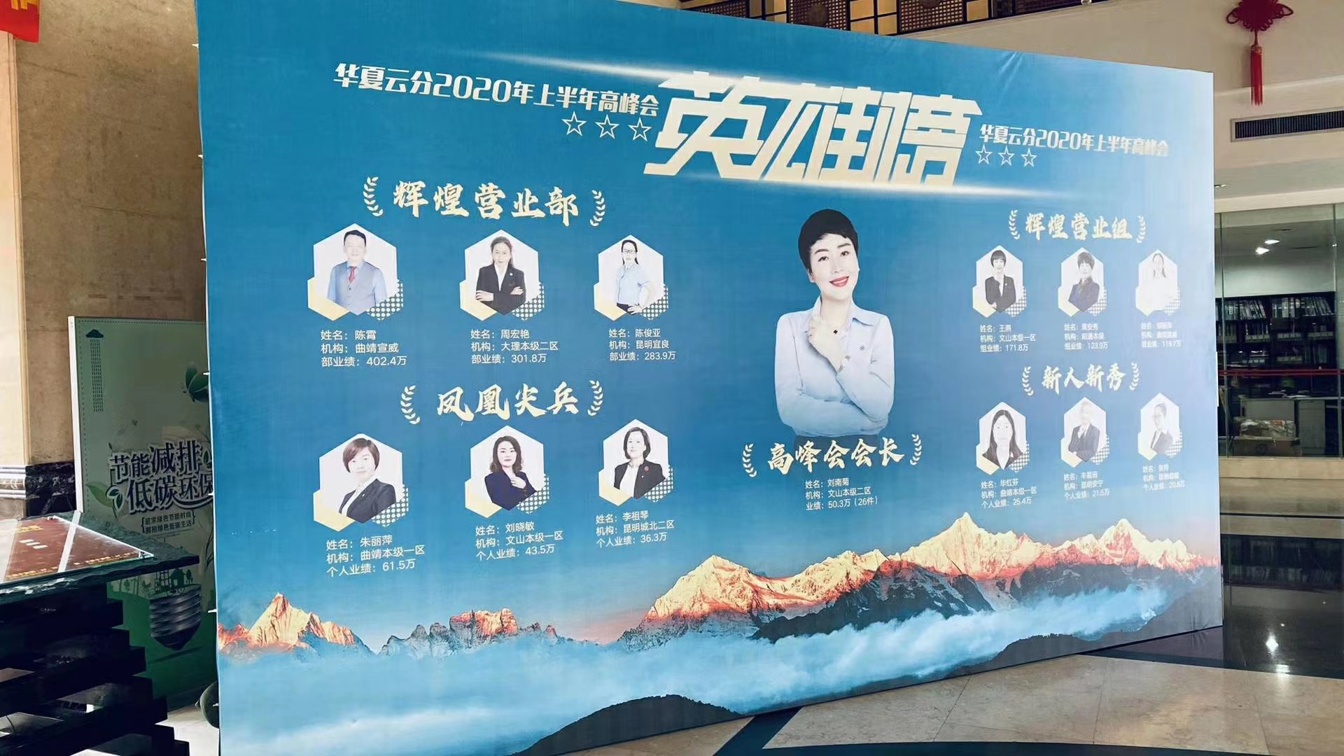 香格里拉會議公司