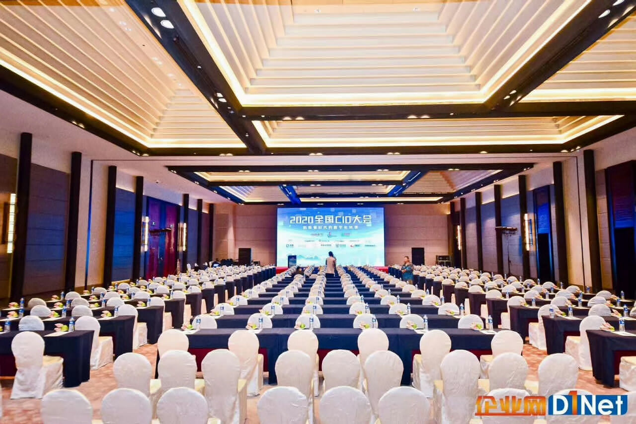 香格里拉大酒店會(huì)議
