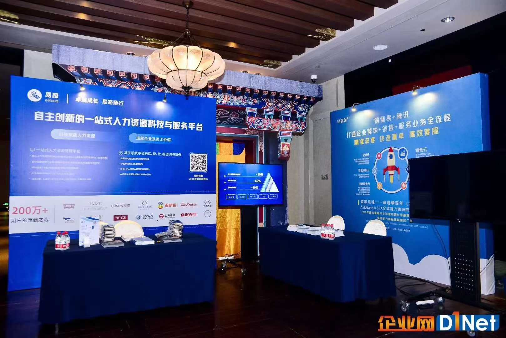 香格里拉會(huì)展公司 香格里拉會(huì)展公司