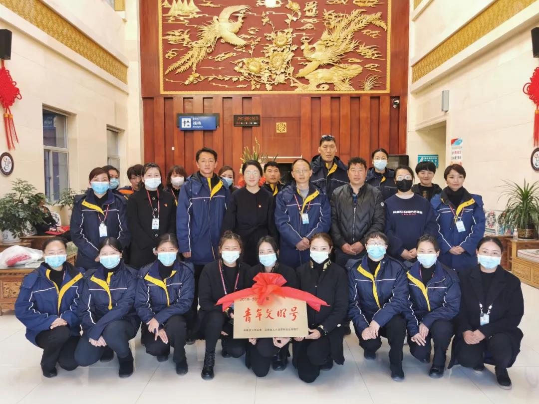 迪慶香格里拉機場榮獲省級“青年文明號”榮譽稱號