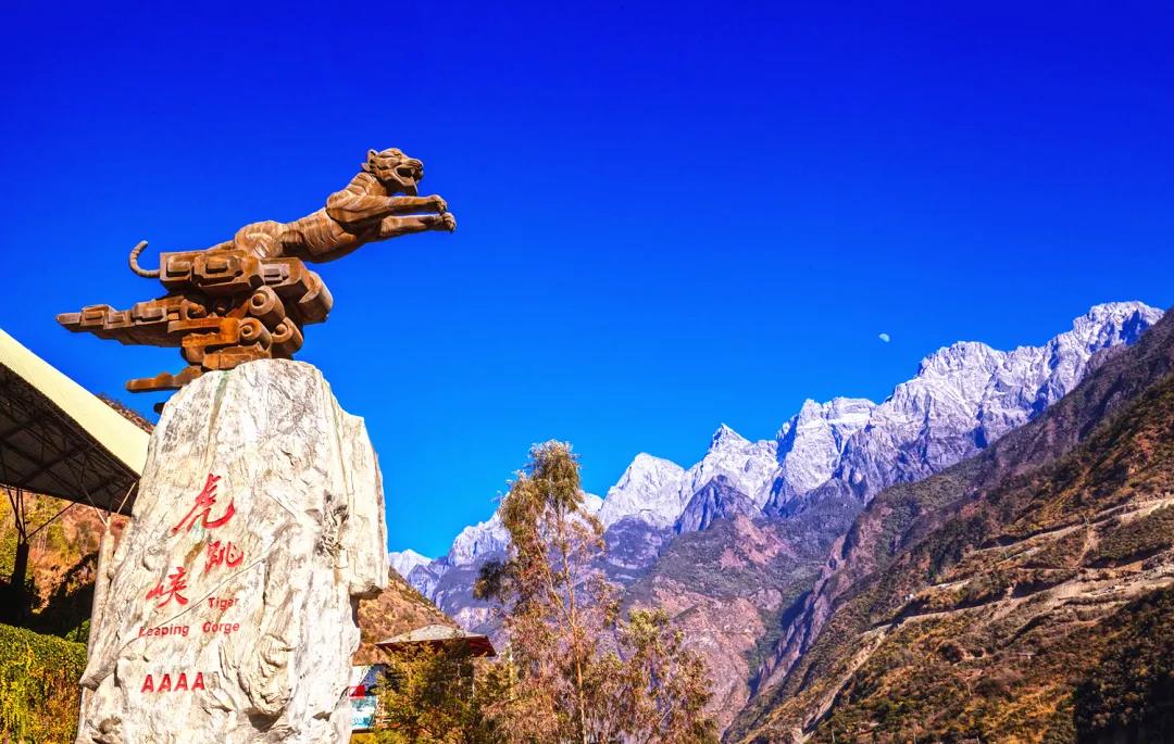 穿越中國(guó)最美峽谷徒步旅行世界上最縱深的峽谷之一香格里拉
