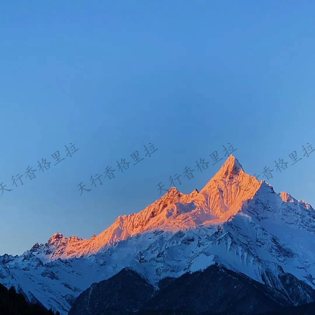 梅里雪山 梅里雪山