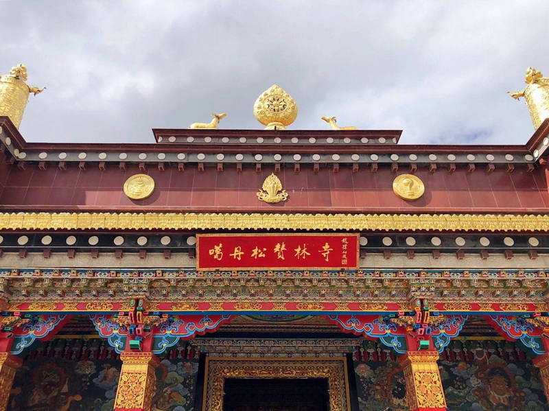 香格里拉松贊林寺團(tuán)建