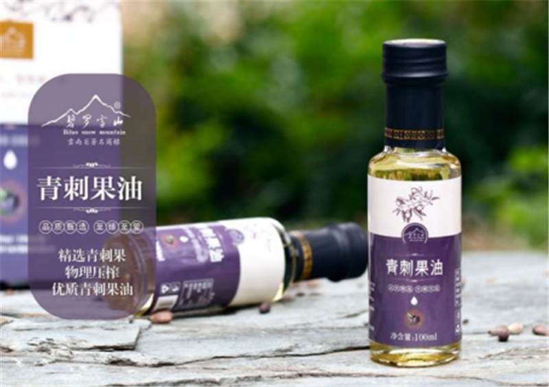 青刺果油