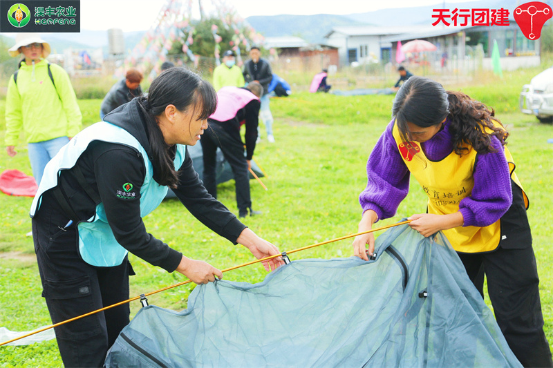 云南香格里拉主題團(tuán)建基地拓展篝火晚會(huì)暨野外露營
