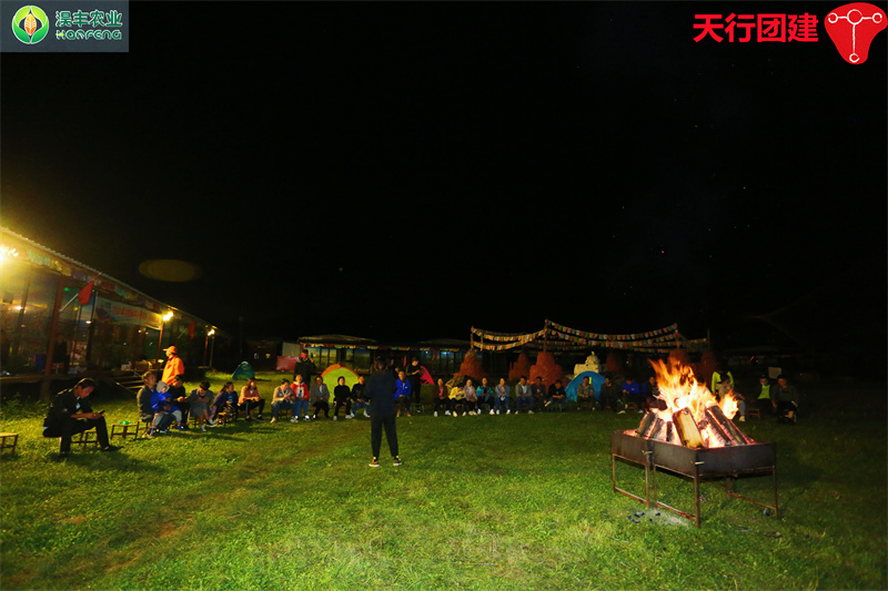云南香格里拉主題團(tuán)建基地拓展篝火晚會(huì)暨野外露營