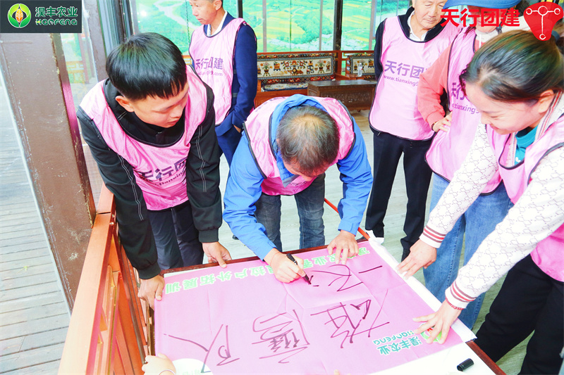 云南香格里拉主題團(tuán)建拓展培訓(xùn)活動