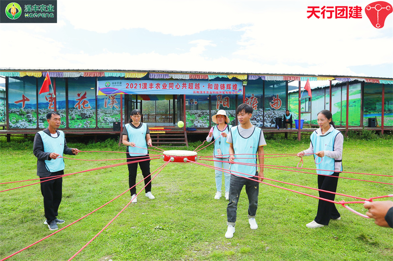 云南香格里拉主題團(tuán)建拓展培訓(xùn)活動
