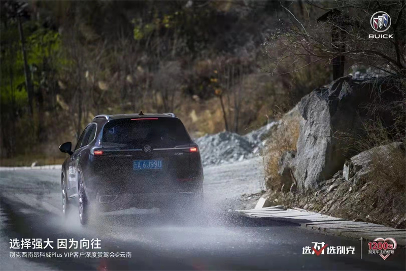 香格里拉虎跳峽試乘試駕之旅