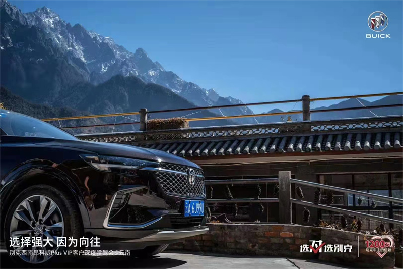 香格里拉虎跳峽試乘試駕之旅