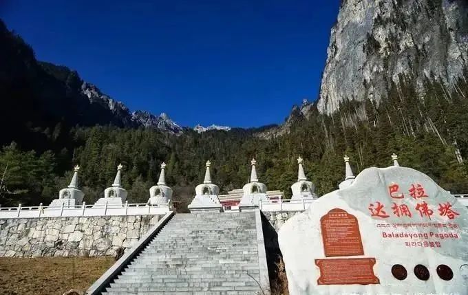香格里拉 香格里拉